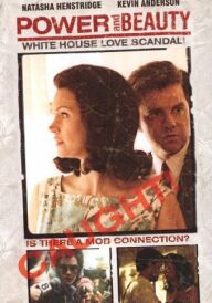 Влада і краса постер