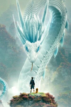 Біла змія постер