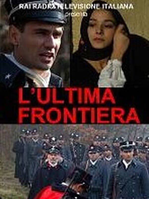 Останній кордон постер