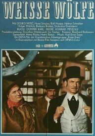 Білі вовки постер