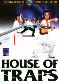 Дім пасток постер