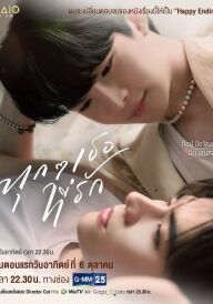 Кожна душа, споріднена твоїй постер