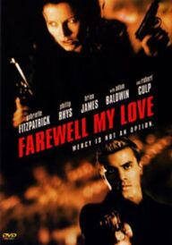 Прощавай, любове моя постер