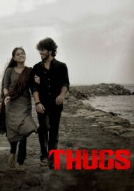 Прощення постер