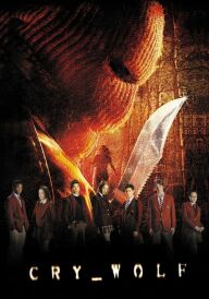 Вовк одинак постер