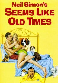 Як за старих добрих часів постер