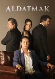 Зрада постер