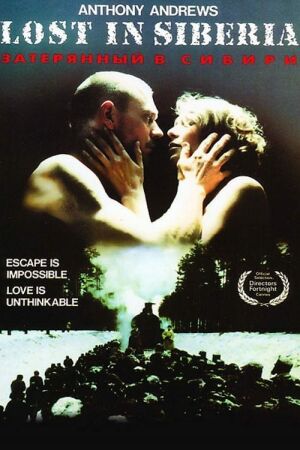 Загублений у Сибіру постер