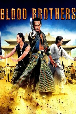 Брати по крові постер
