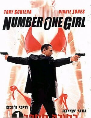 Дівчина номер один постер