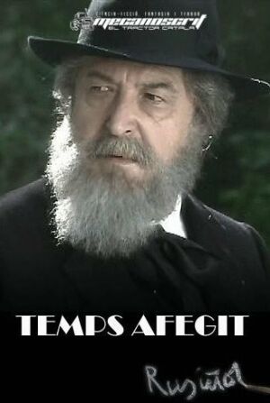 Другий шанс постер