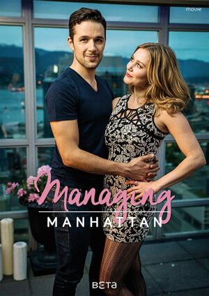 Літо в місті постер