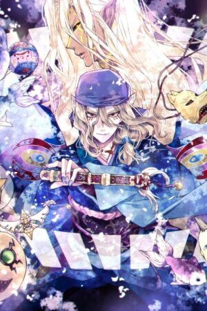 Мононоке: Привид під дощем / Мононоке: Каракаса постер