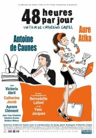 48 годин на день постер