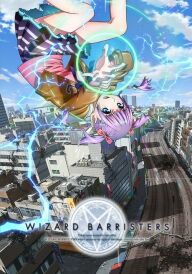 Адвокати Чаклунів: Метелик Сесіл постер