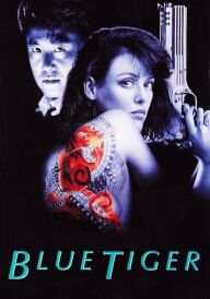Блакитний тигр постер