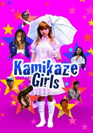 Дівчата-камікадзе постер