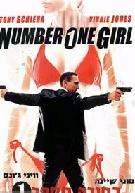Дівчина номер один постер