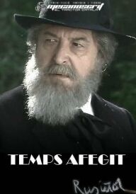 Другий шанс постер