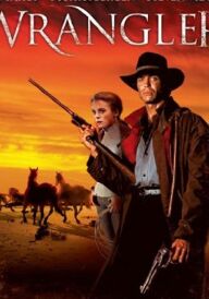 Глушина постер