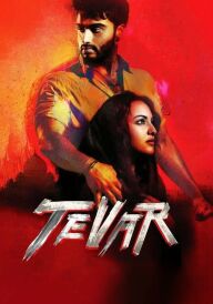 Гнів постер