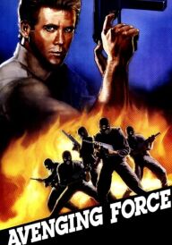 Караюча сила постер