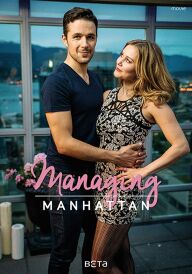 Літо в місті постер