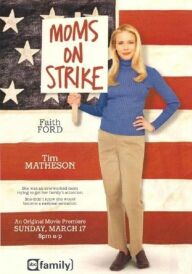 Мама оголошує страйк постер