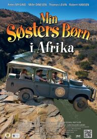 Мої африканські пригоди постер