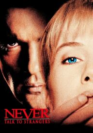 Незнайомець / Ніколи не розмовляй з незнайомцями постер