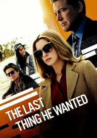 Остання річ, що він хотів постер