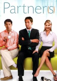 Партнери постер
