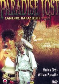 Плем'я пітьми постер