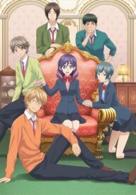 Поцілуй Його, а не Мене! постер