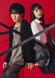 Покохай, перш ніж помреш постер