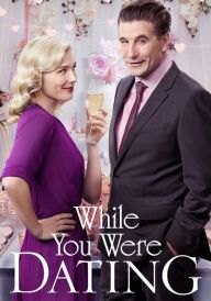 Поки ти ходив на побачення постер