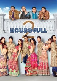 Повний дім 2 постер