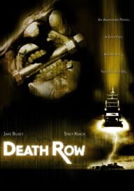 Проклята в'язниця постер