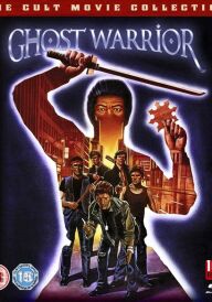 Примарний воїн постер