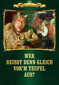 Розбійники мимоволі постер