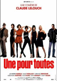 Шахрайки постер