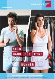 Схрещені лінії постер