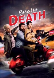 Вбити нудьгу постер