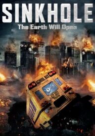 Воронка постер