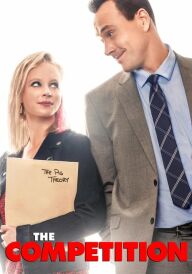 Змагання постер