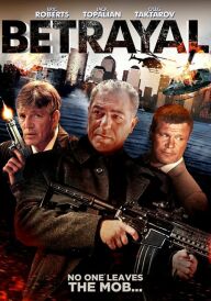 Зрада постер