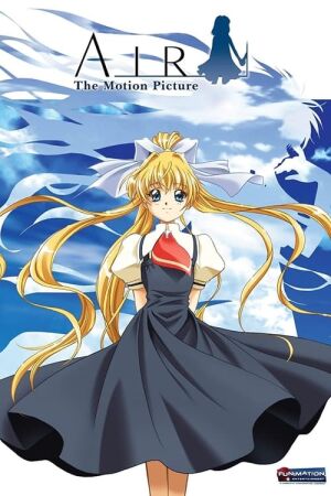 Височінь. Фільм постер