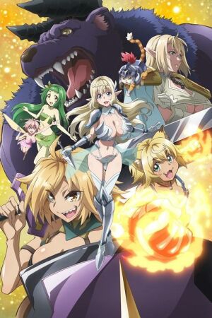 Я монстр рангу S, Бегемот, переплутаний з котом і тепер живу в ельфійки постер