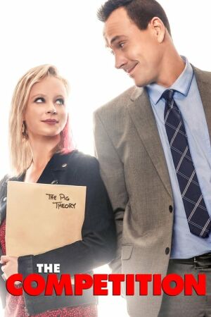 Змагання постер