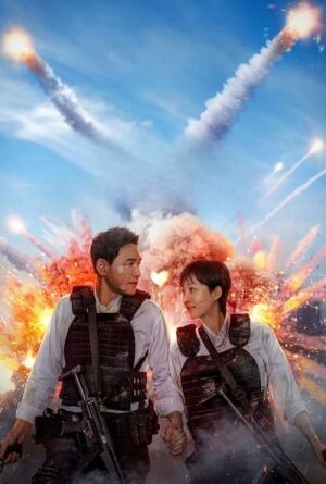 Агент домашнього призначення постер